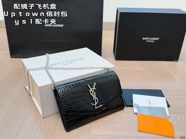 Mirrored Airplane Box Saint Laurent Uptown Envelope Bag Ysl Card Holder Simply I