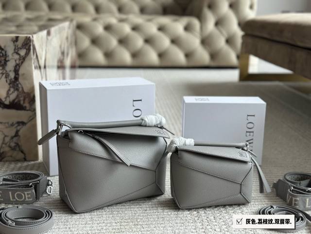 With Box, Double Shoulder Straps. Dimensions: 24X15Cm (Large). 18X10Cm (Mini). L