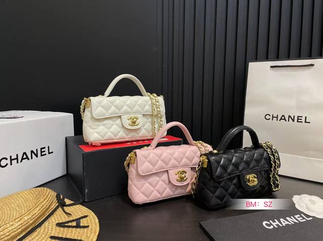Foldable Gift Box Chanel 25C Lp Chanel Light Gold Buckle, Spacious, Stylish, Eve