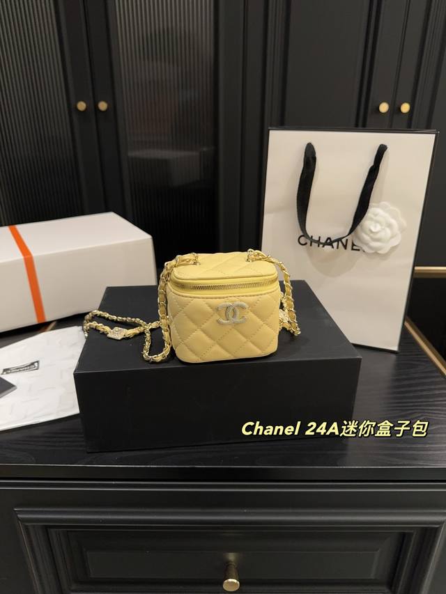 Full Set Packaging Dimensions: 10.9 Chanel 24A Mini Box Bag