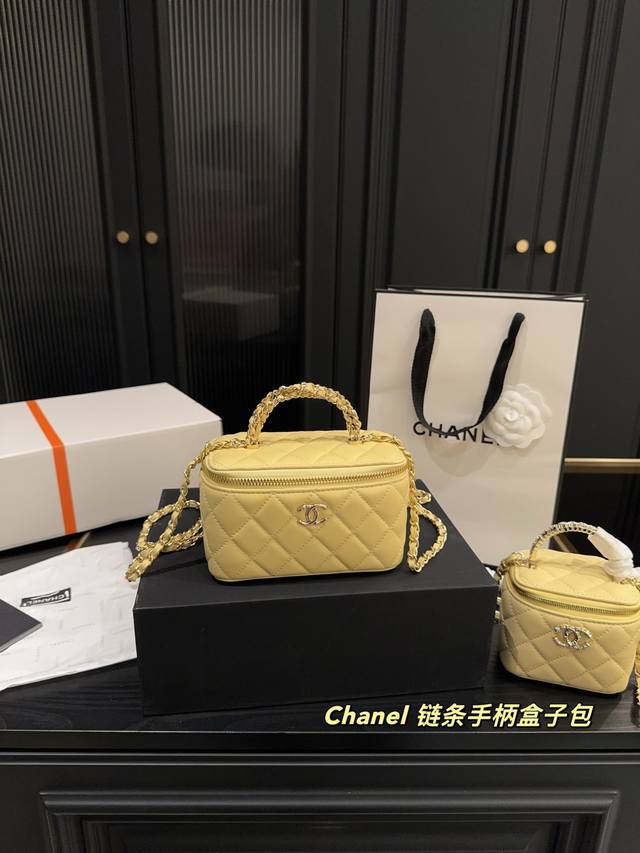 Full Packaging Dimensions: 15.9 Chanel Chain Handle Box Bag