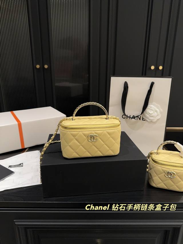 Full Set Packaging Dimensions 15.9 Chanel Diamond Handle Chain Box Bag With Mirr