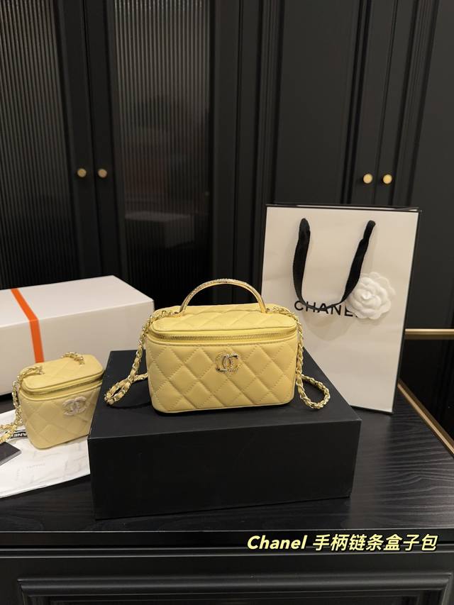 Full Packaging Dimensions: 15.9 Chanel Handle Chain Box Bag