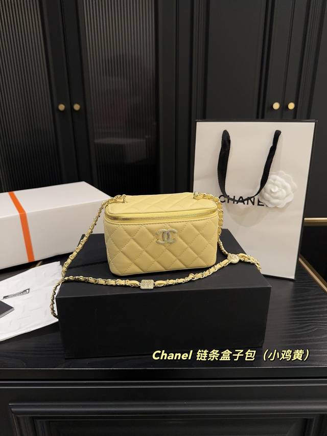 Full Packaging Dimensions: 15.9 Chanel Chain Box Bag