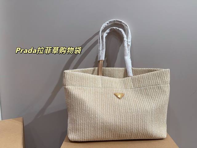 Size 37.29 Prada Raffia Shopping Bag