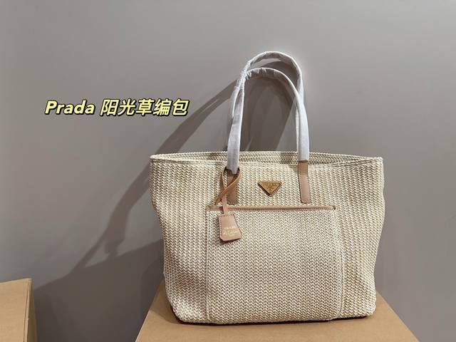 Size 33.28 Prada Sun Grass Woven Bag