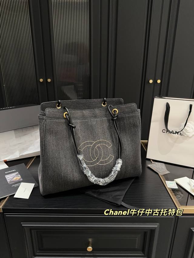 Size 40.31 Chanel Denim Vintage Tote Bag