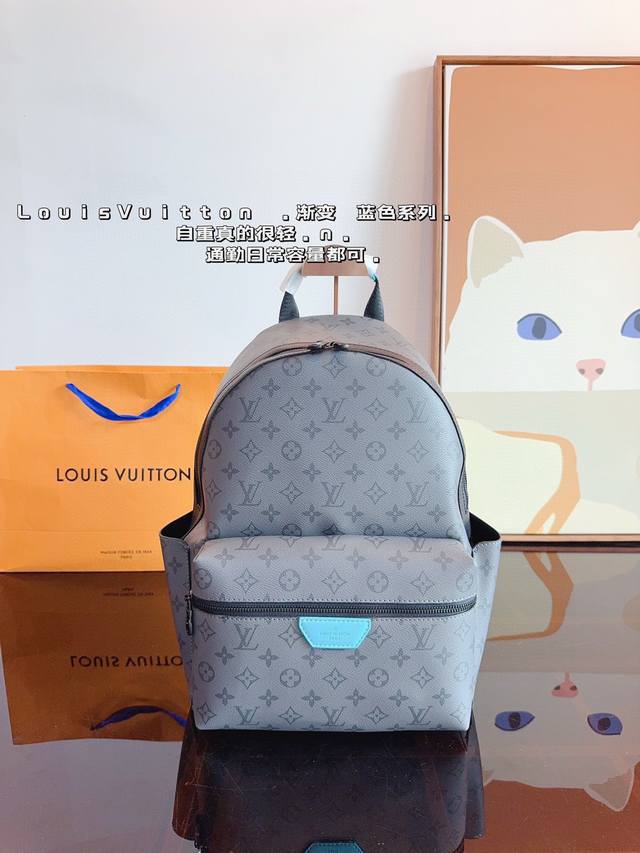 Lv Backpack In Stock. Super Durable And Practical Design. Lined With Logo. Origi