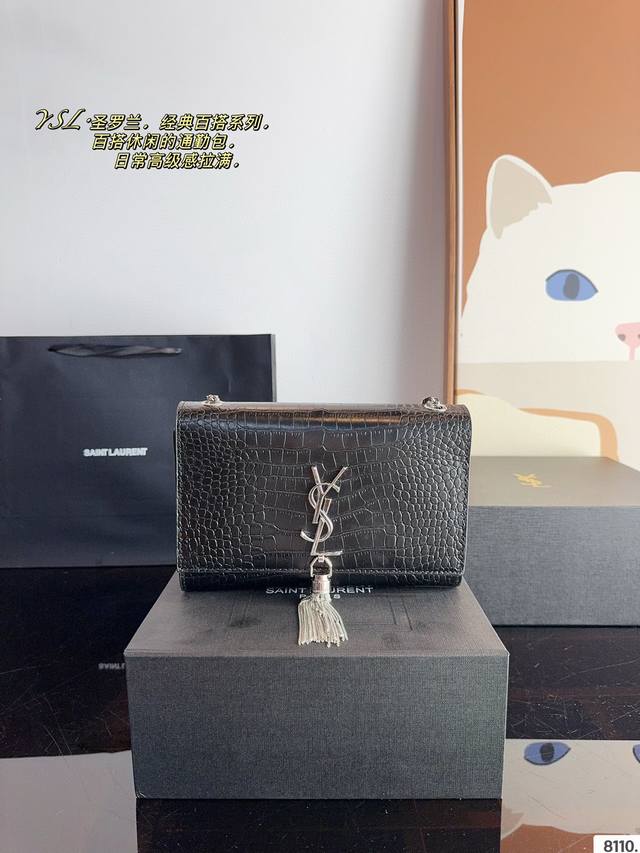 Silver Buckle. Comes With Gift Box. Ysl Saint Laurent Envelope Fringe Chain Bag,