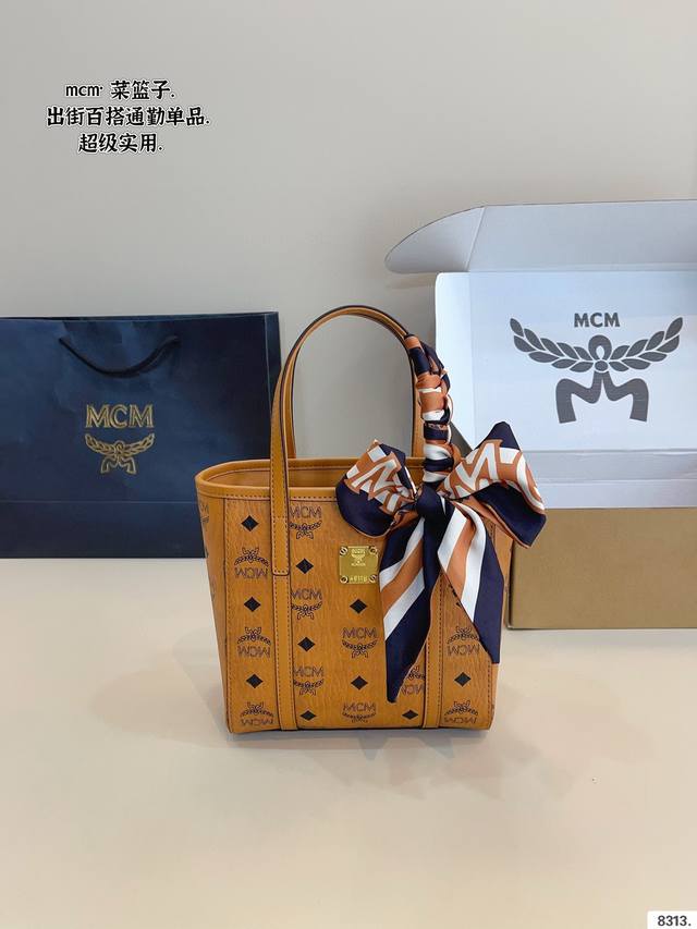With Gift Box Mcm Shopping Basket The More You Look, The Cuter It Gets Classic C