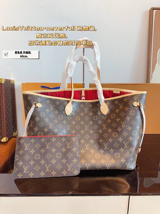 With Gift Box Lv Best-Seller Shopping Bag Authentic Design With Matching Pattern