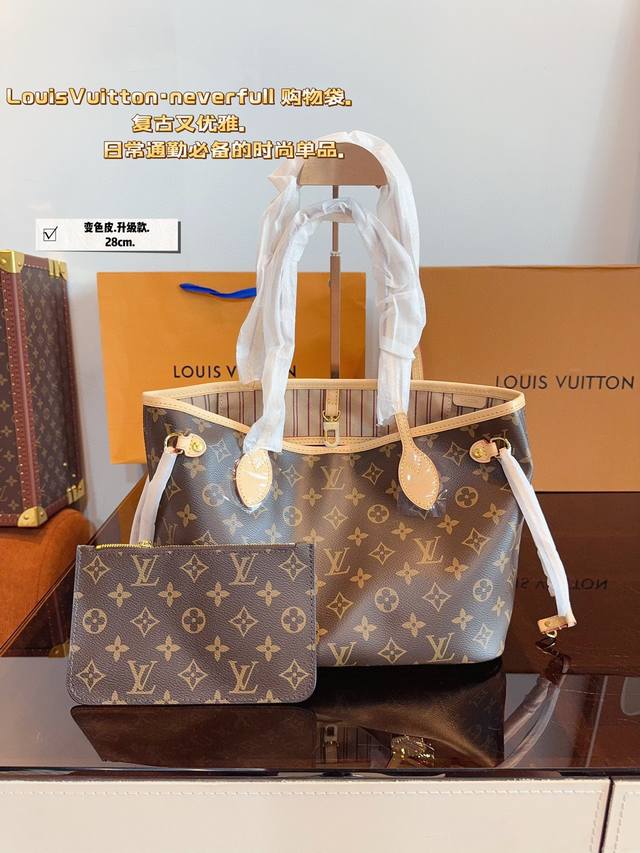 Gift Box Lv Best-Seller Shopping Bag Original Design All-Around Matching Lv Seri