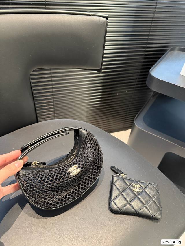 Chanel 25S Chanel Lace Mesh Moon Bag