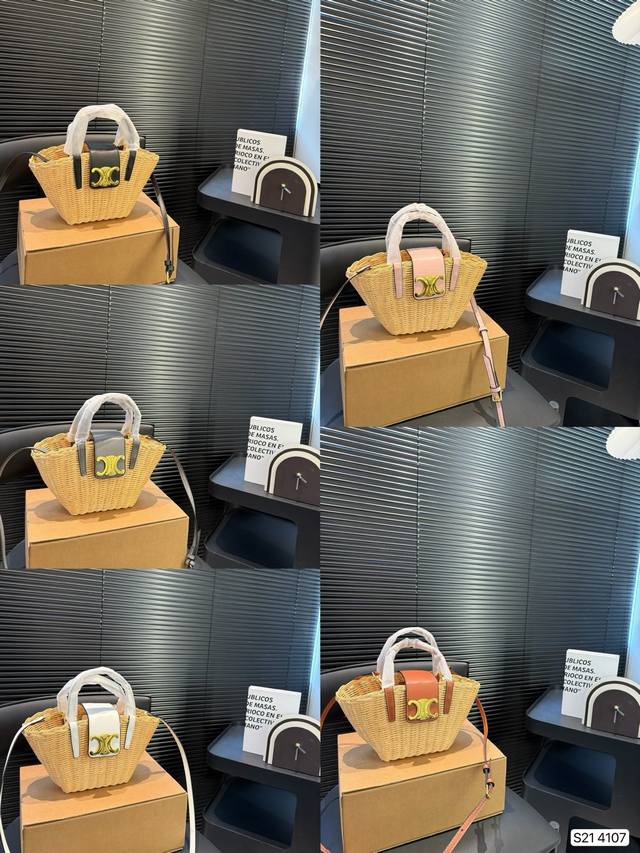 With Box Celine Woven Shopping Bag Is A True Fashion Statement. At The Start Of