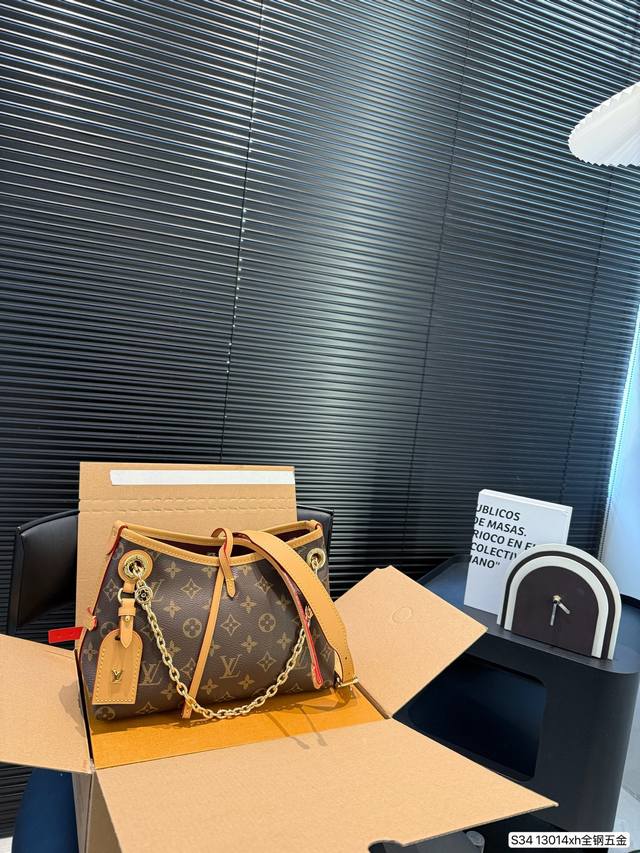Airplane-Style Folding Box, Chip Version, All-Steel Hardware. Lv Carryall Family