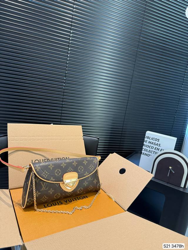 With Airplane Box And Folding Box. Lv Underarm Bag Crossbody Bag. Cool And Sleek