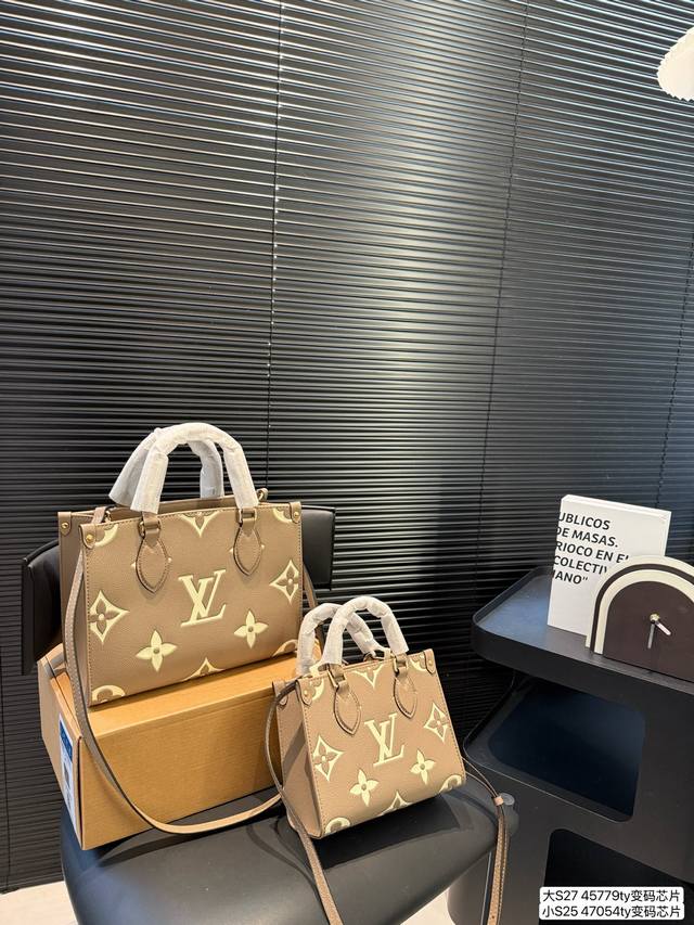 Large Small Comes With A Foldable Box Lv Embossed Tote Bag, Versatile And Practi