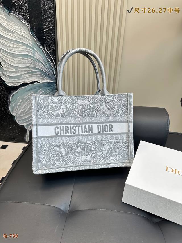 Small Size: 26.21 Cm Medium Size: 35.27 Cm Authentic Dior Shopping Bag With Fold