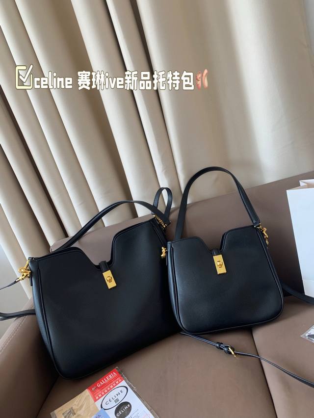 Large Small Folding Box Size: 34.26Cm 23.22Cm Celine Ive New Tote Bag, Continuin