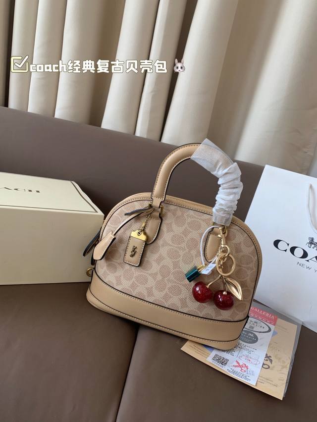 With Pendant Gift Box Coach New Classic Retro Shell Bag Unique Retro Luggage-Sty