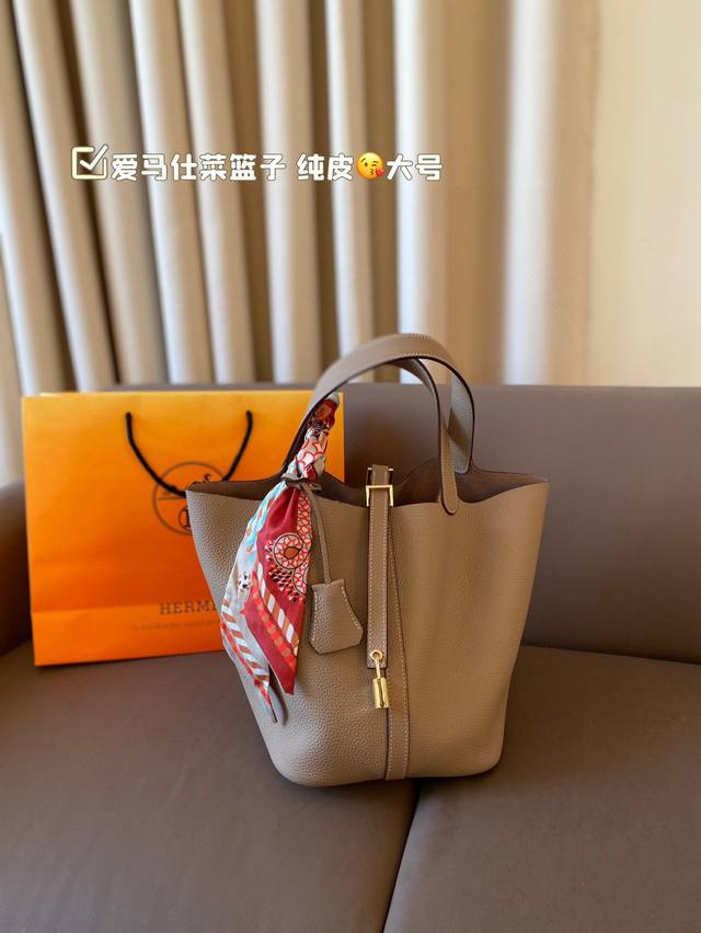 Folding Box, Calfskin ~ Full Set Packaging Herm
