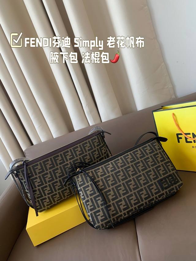 Folding Box Fendi Simply Vintage Canvas Underarm Bag Baguette Bag Handheld Shoul