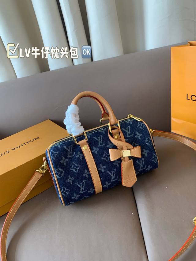 Foldable Gift Box Size: 25*14 Lv Denim Pillow Bag Sweet And Cool, You'll Love It