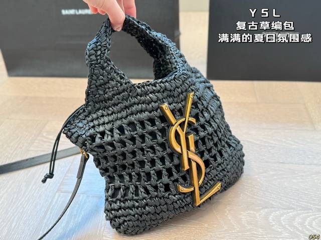Saint Laurent Ysl Woven Bag Full Of Summer Vibes Retro Elegance With A Luxurious