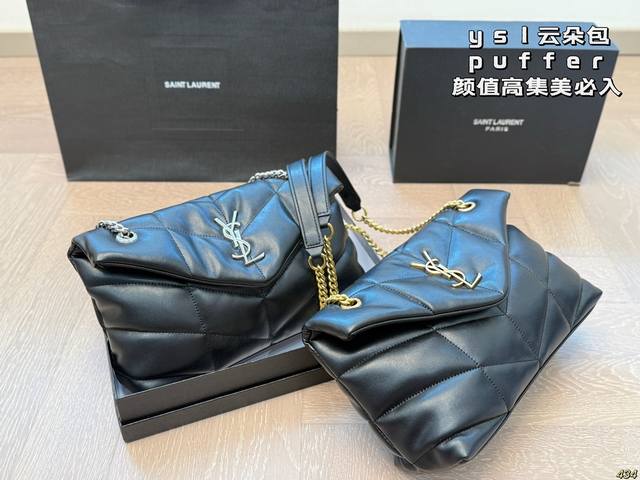With Box Saint Laurent Cloud Puffer Bag Ysl A Cute And Chic Feminine Vibe Dimens