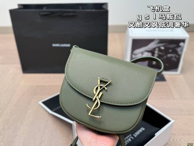 Airplane Box Ysl Saint Laurent Saddle Bag Cool And Edgy, Understated Luxury Vers