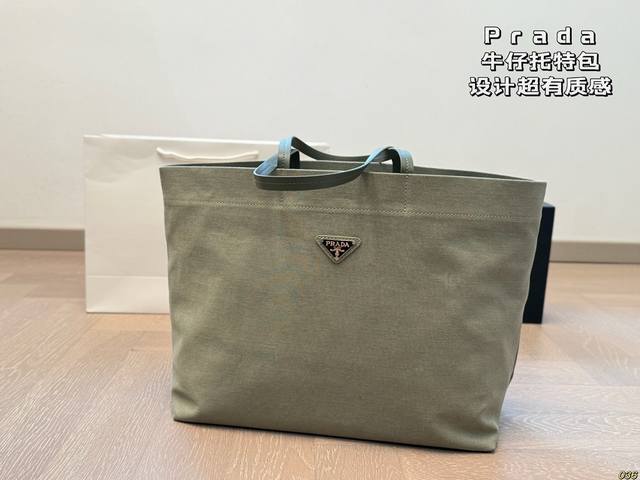 Prada Denim Tote Bag Ultra-Premium Design Exudes A Relaxed And Casual Vibe Dimen