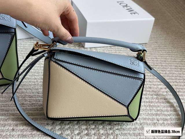 With Box Dimensions: 18X11Cm Small 24X15Cm Large Loewe Geometric Puzzle Bag High