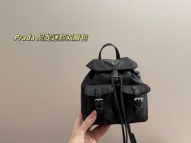 Size 12.16 Prada Nylon Mini Backpack