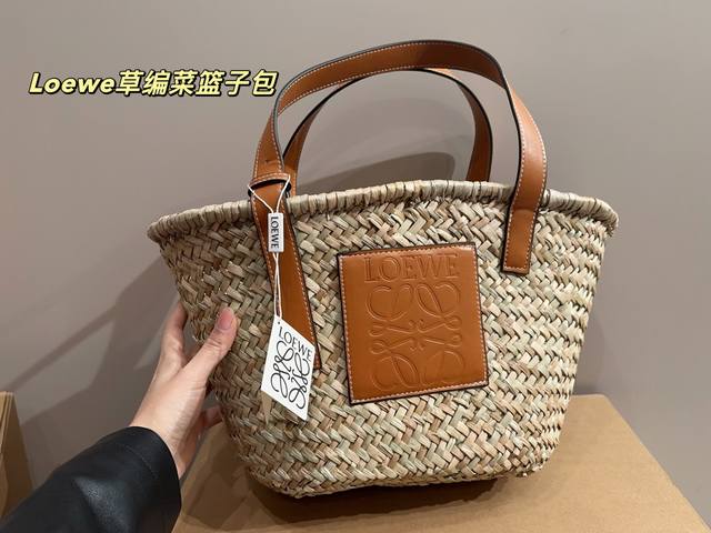 Dimensions 25.23 Loewe Straw Basket Bag