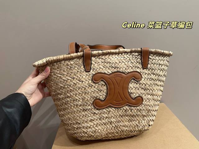 Dimensions 25.23 Celine Basket-Style Woven Bag