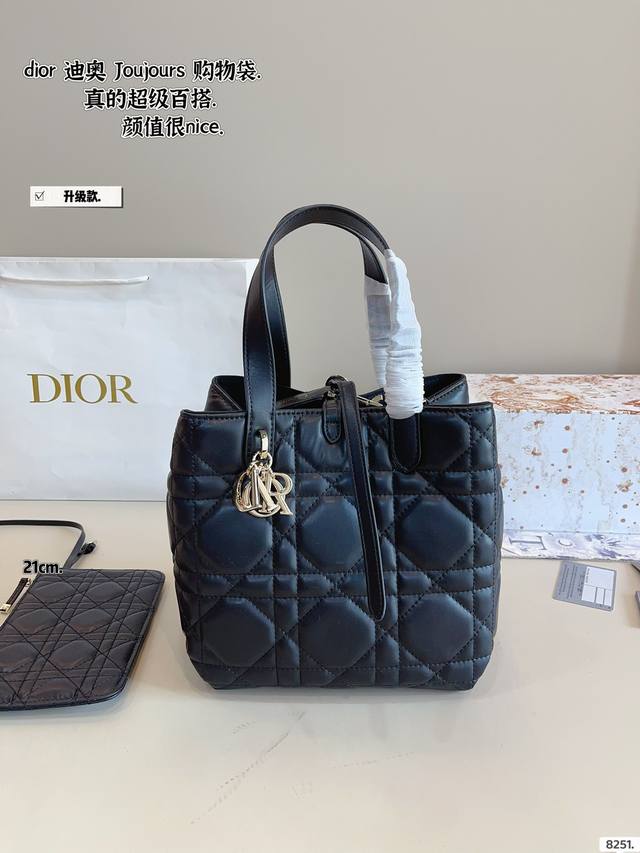 Comes With A Box, Upgraded Version. Dior's Super Popular Toujours Shopping Bag.