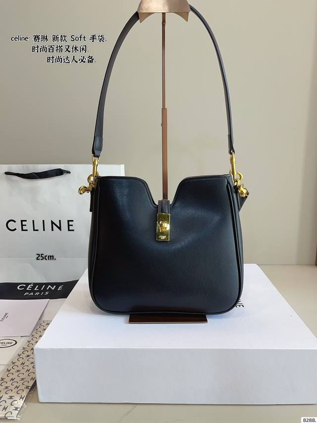 With Gift Box. Celine Arc De Triomphe Underarm Bag. The More You Look At It, The