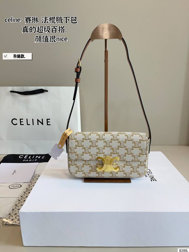 Comes With Gift Box. Celine Triumph Arch Baguette Underarm Bag Rectangular Silho
