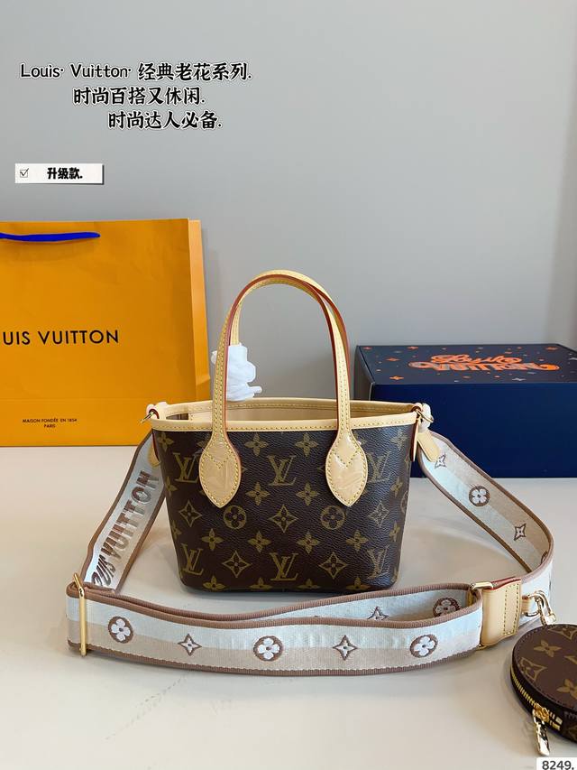 Gift Box. Lv Louis Vuitton. Neverfull Bb Basket Bag Embroidered Wide Shoulder St