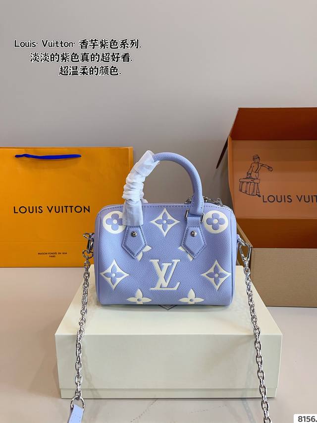 Comes With Gift Box. Lv Speedy 20 Pillow Bag New Speedy 20, A Treasure-Sized Des