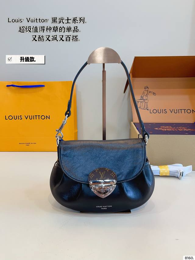 Comes With A Gift Box. Lv Sumset Treasure Bag The Highly Anticipated Treasure Su