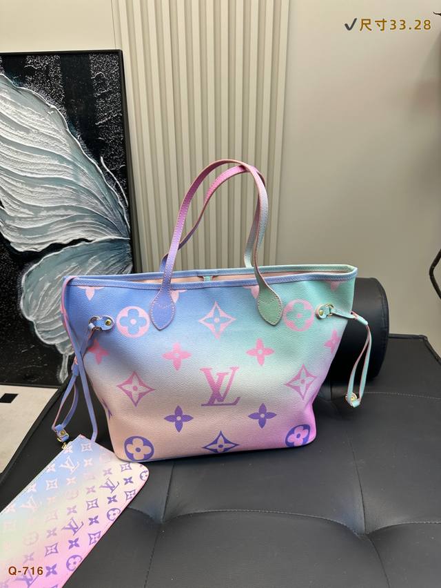 L Neverfull Medium Shopping Bag! Mermaid Gradient Color! Fresh, Natural, And Uni