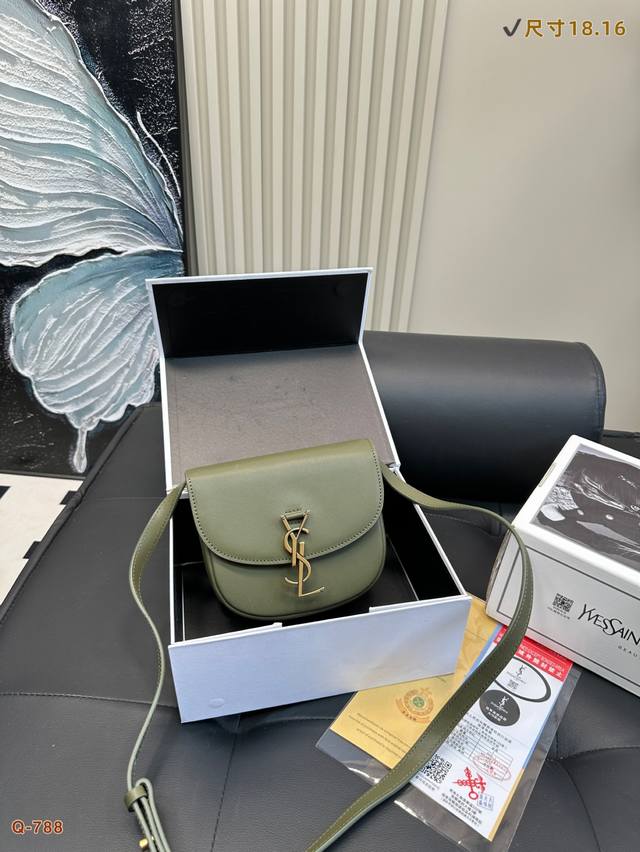 Foldable Box Dimensions 18.16 Saint Laurent Kaia Bag Saddle Bag Nazha's Same Sty