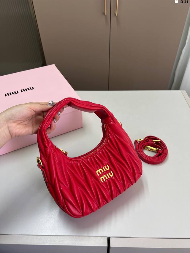 Miu Miu Miu Miu Pleated Underarm Bag