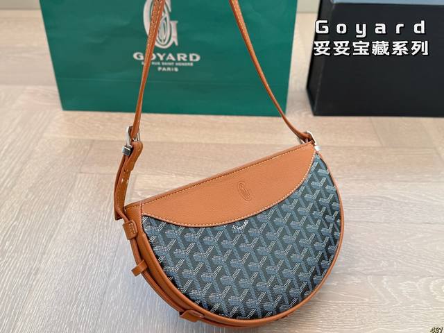 Goyard Underarm Bag Having A New Bag Means Having A Good Mood! Simple Outfits Ne