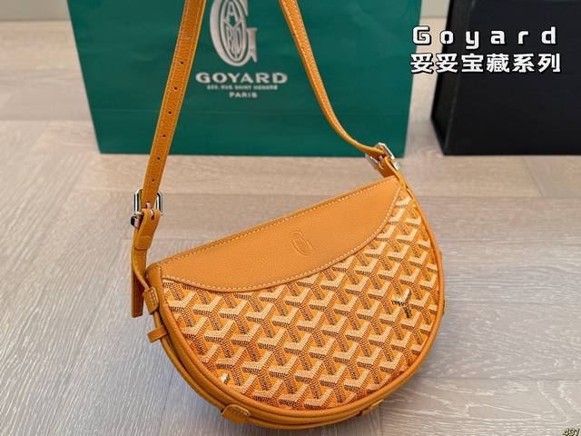 Color. Goyard Underarm Bag. Having A New Bag Means Having A Good Mood! Simple Ou