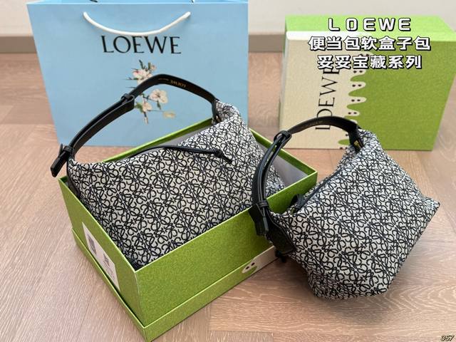 With Box Loewe Lunch Box Soft Case A True Treasure Series Love At First Sight, U