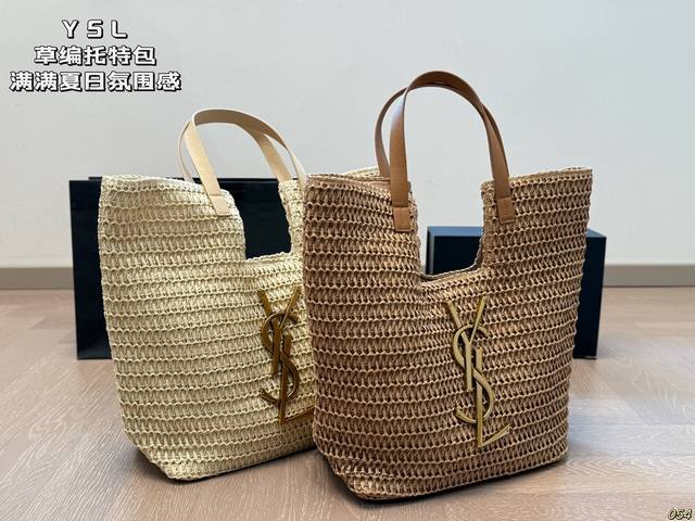 Saint Laurent Ysl Woven Tote Bag. . Full Of Summer Vibes. . Retro And Elegant Wi