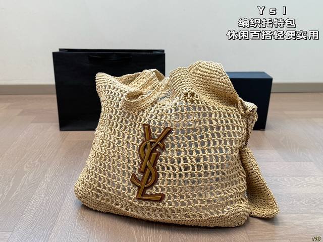 Comes With A Box Ysl Saint Laurent Woven Tote Bag Casual, Versatile, Lightweight