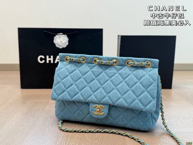 Chanel Denim Bag High-Fashion Design, A Must-Have For Fashion-Forward Women. Per